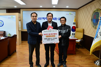 평창군 봉평면 흥정1리 마을, 산불 피해 성금 350만 원 기탁