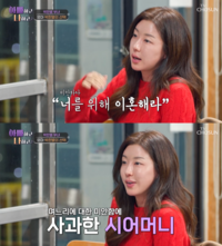 박한별, ‘버닝썬 논란’의 고통 고백…“죽어야 끝날 것 같았다, 아이 위해 버텼다”