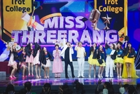 ‘미스쓰리랑’, TOP7 스페셜 무대…눈물로 대장정 마무리