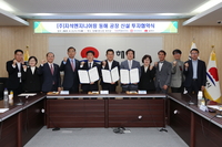 강원자치도, 동해시와 67억 원 규모 투자유치