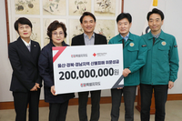 강원자치도, 울산･경북･경남 산불 피해지역 2억원 구호 성금 지원