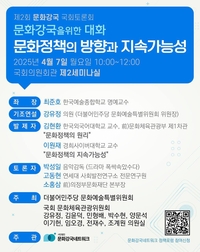 ‘폭싹 속았수다’ 박성일 음악감독, 목소리 낸다…문화강국 韓을 위한 대화