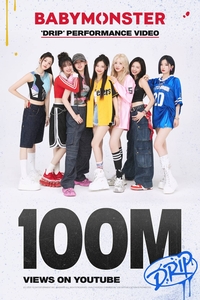 베이비몬스터, 데뷔 1년만에 1억뷰 영상만 9편…빌보드부터 유튜브까지 ‘쌍끌이 흥행’