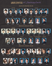 정원영·서경수·박강현 등 총출동…대학로 이슈 메이커 ‘베어 더 뮤지컬’ 10주년 기념 콘서트 온다!