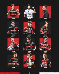 신광훈·신진호·이명주 등 포항 출신 선수 모임 ‘포만감’, 산불 피해 지역에 500만 원 기부