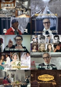 ‘찐부자’ 서장훈이 만난 그보다 더 한 ‘찐부자’는? ‘앙드레김 양머리 창시자’ 이상일!