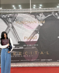 서현, 임윤찬 골드베르크 변주곡 관람 인증…“파격적이고 숭고한 연주”