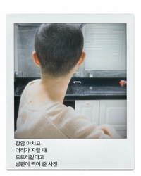 ‘박성광♥’ 이솔이, 암 투병 중 모습 공개 “응원 덕분 후련해”