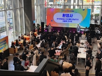 대·중견기업과 관광스타트업의 협력의 장, ‘2025 투어 브릿지’ 개최