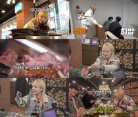 “누나 위해 비상금 대출” 먹방여신 히밥 향한 ‘5살 연하男’의 플러팅