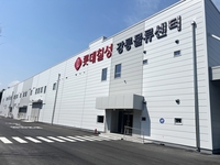 롯데칠성, 강릉물류센터 오픈…물류 효율성·수출경쟁력 ‘투 트랙’ 강화