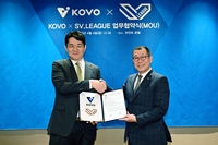 한국배구연맹, 일본 SV.리그와 MOU 체결
