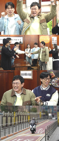 ‘놀면 뭐하니?’ 양심 프로젝트 2탄, 이번엔 배달 라이더와 등산객이 주인공