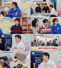 양세찬 “장도연과 뽀뽀 짜릿, 민망”