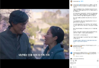 서경덕 교수, 중국 ‘폭싹 속았수다’ 도둑 시청에 강력 대응 촉구…“정부가 나서야”