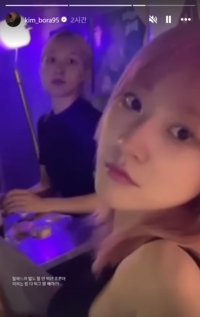 故 김새론 49재에 올라온 영상