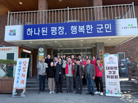 평창군 보건의료원, 건강생활실천 캠페인 전개