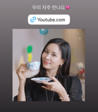 ‘장동건♥’ 고소영, 데뷔 33년만 새출발 “자주 만나요”