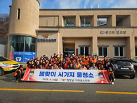 평창읍 사회단체, 봄맞이 시가지 대청소 추진