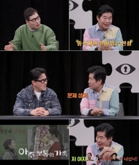 가업 망하게 한 원인…‘촉 발동’ 이연복, 불륜 추정 “감 잡았다” (사건수첩)