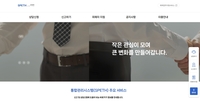 스포츠윤리센터, 체육계 인권침해·비리 신고 통합신고관리시스템으로…23일 설명회 개최