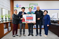 속초시, 영남지역 산불피해 성금 전달식