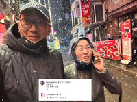 강말금, 하정우와 열애설에 유쾌한 반응... ‘신랑은 많은데 열애설은 처음’”