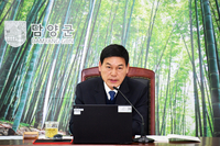 정철원 담양군수,  ‘군민과의 약속’ 강조