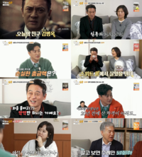 “주식 실패→보증까지” 김병옥, 전재산을 날린 사연