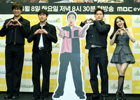 [포토] 최다니엘-이무진-김대호-오마이걸 효정 ‘러블리 하트’