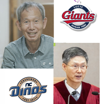 김장하는 NC, 문형배는 롯데…같은 철학, 다른 응원[배우근의 롤리팝]