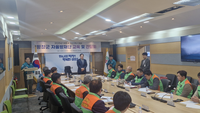 평창군, 2025년 여름철 자연재난 대비 자율방재단 교육 및 간담회