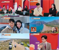 류이서, 남편 전진 폭로했다…“자주 혼나고 있어”(‘살아보고서’)