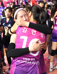 [포토]우승의 기쁨을 나누는 김연경과 김수지