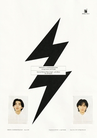 잔나비, 28일 정규 4집 발매…1년 10개월만 컴백