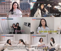 양수경, 결혼 앞둔 딸 최초 공개…“애인 같은 딸 시집 간다”(‘조선의 사랑꾼’)