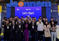 전남도, CES 지원 ‘2026년 참가 기업’ 모집