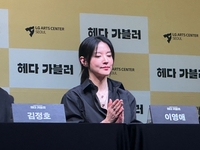 연극 ‘헤다 가블러’로 복귀…이영애, 제2의 ‘친절한 금자씨’로 완벽 변신 예고 [SS현장]