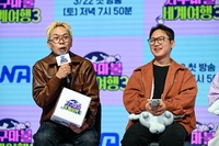 “위고비를 맞아라” 빠니보틀 체중 감량에 함박 웃음