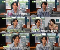 ‘발라드→트로트 황태자’ 환희, “팬덤 연령층 올라갔다”