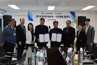 경기도장애인체육회-다인병원,건강증진 등 MOU 체결