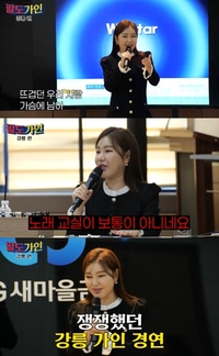 송가인, ‘붉은 목단꽃’ 커플 안무에 ‘심사 정지’…“부러워서 살겠어요”