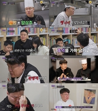 여경래, 아들과 팽팽 대립 “스타 셰프는 박은영 아닌 여민이 됐을 수도” (아빠하고 나하고)