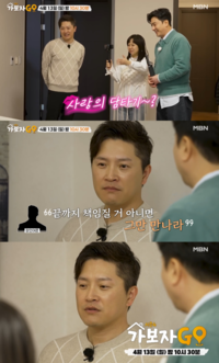 “책임?” 안재모 “장인어른 일침에 오기 생겨!”…결혼前 동거 고백