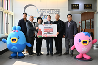 속초시, 민간단체와 영남권 산불 피해 복구 기부 릴레이