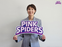 아본단자 감독 떠난 흥국생명, 일본 출신 요시하라 감독 선임