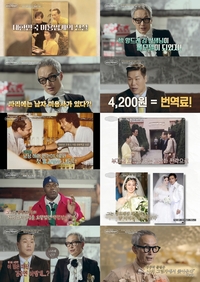 서장훈, EBS에서 최고시청률 2.1%…첫방부터 터졌다