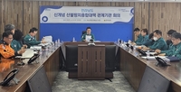 전남도, 신개념 산불방지종합대책 관계기관 회의
