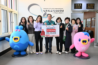 속초·고성·양양 여성기업인협회, 속초시에 영남지역 산불피해 복구지원 성금 기탁