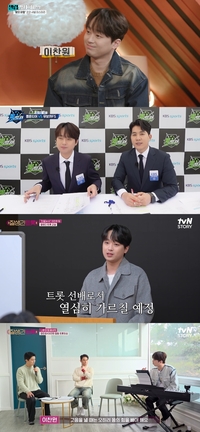 이찬원, MC→스포츠 중계까지 ‘대체 불가 예능 강자’